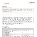 풀무국어