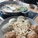 본가만두전골전문점 이미지