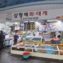 포항운하송림시장 | 포항 죽도시장 맛집+포항 이동 맛집/포항 만두 맛집 TOP5 후기