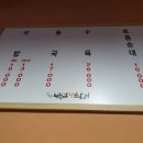 백암2천 이미지