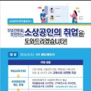 좋은교육주