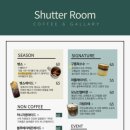 셔터룸 이미지