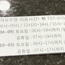 대영 스포렉스 이미지