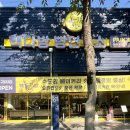 산호대로25길-5 이미지