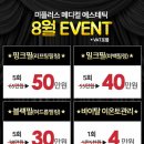 미플러스성형외과의원