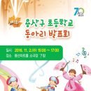 용산-162 이미지