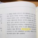 안산시 교통신호기 구상금 판례2001다41865 이미지