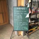 수현농원