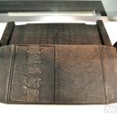 양대사마 실기 목판 이미지