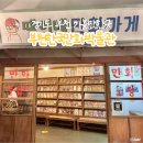 한국만화영상진흥원 비즈니스센터 | 경기도 실내 데이트 비오는날 가볼만한곳 부천 한국만화박물관 주차 입장료