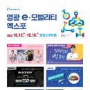 영광 이미지