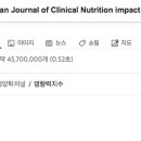 Re: Role of sugars in human neutrophilic phagocytosis 설탕을 먹으면 면역력이 떨어진다 이미지