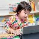 5세 유아 영어 전집, 잉글리시에그 6개월 리얼 후기