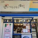 가족공원의새벽
