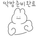 배내민박