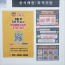 더화팩토리 이미지