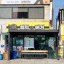 터미널7길 이미지