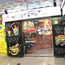 바보온달돈까스 이미지