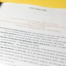 꿀잼아이템