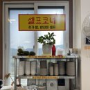 성동순대국 돼지국밥