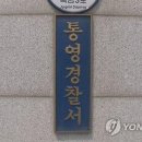 통영연합의원 이미지