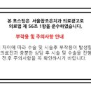 서울참조은치과의원 이미지