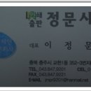 동양천막사 이미지