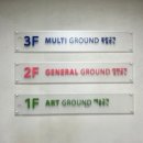 의정부정보도서관 | 의정부 미술도서관 다녀온 솔직후기. 아이랑 가볼만한 감성 예술공간.