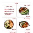 청춘닭꼬치 - 고양시 일산동구 일산로463번길 5-14 | 청춘닭꼬치