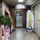 조선제일국밥 | 창원 중앙동 새로 생긴 조선제일국밥 내돈내산 후기