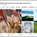구마모토 아소산 투어 유유버스투어 쿠로카와까지 솔직후기