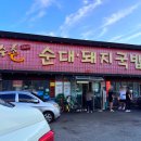 중동사거리(메트로병원맞은편) 이미지