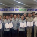 동해산업기술센터 이미지