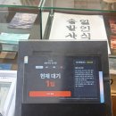 솔밭맛집 | 대전 둔산동 점심 맛집 추천 깔끔한 1인 샤브샤브 맛집 솔밭샤브 솔직후기