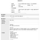 제이에이치파마