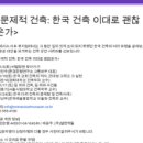 수애헌 네이버블로그