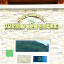 지리산정원 이미지