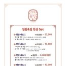 파리바게뜨포항쌍용점 이미지