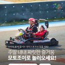 조이자동차 이미지