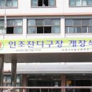 양영디지털고등학교 이미지