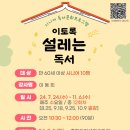 도제원로12 이미지