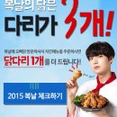 오븐에 빠진닭 이미지