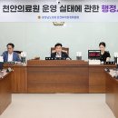 천안의료원 이미지