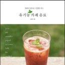 유기농카페