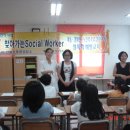 신황등지역아동센터 이미지