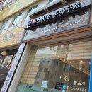 원스시&혼마구로 이미지