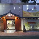 남녘들밥상 이미지