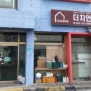 지안하우징 이미지