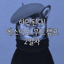 에스이오마케팅