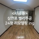 벌리주공 이미지